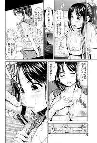 [Yumeiro Gurasan] Dis Communication