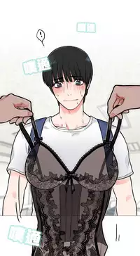 [The Jinshan] Sadistic Beauty Ch.1-32 [Chinese] [17汉化]