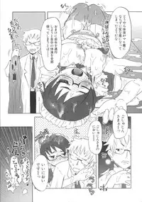 [De] Koakuma to Kohitsuji to Kononekotachi