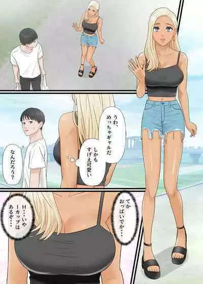 Bakunyuu Gal ga Ore o Ninki YouTuber to Kanchigai shite Gyakunan shite kita