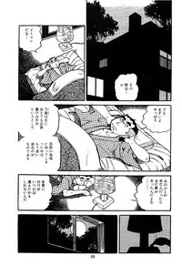 [Nakano Yuu] Pet Sensei