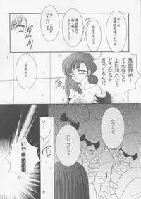 (CCOsaka47) [Bonnou Denshi Garou (Chimoto Chie)] SWEET PAIN 02 (Final Fantasy VII)
