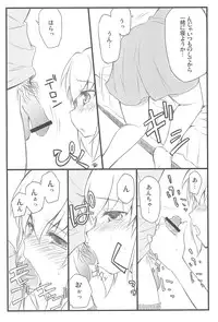 (C81) [Fukupukutei (Yatsuka)] Kobato-chuwan ni Peropero Shite Morau Hon (Boku wa Tomodachi ga Sukunai)