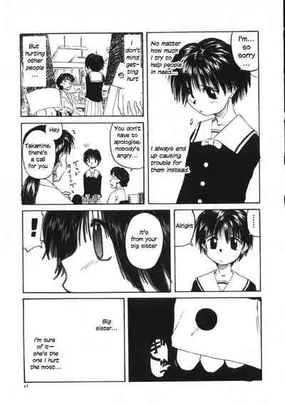 [Wang-Pac] Kanojo ga Tsunagareta Hi Ch. 1-6 [English]