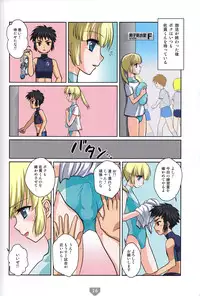 (C83) [Torajima-shi Kouhouka (Torajimaneko, Yuichi Moribe)] Torajima Gakuen Seito Zuroku 3