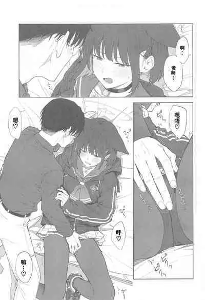 (C103) [Titano-makhia (Mikaduchi)] Sensei, Doushite Watashi nano...? (Blue Archive) | 老师，为什么是我呢…？ [Chinese] [小蓝鲸汉化组] [Digital]