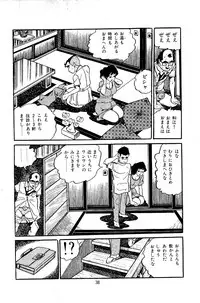 [Nakano Yuu] Pet Sensei