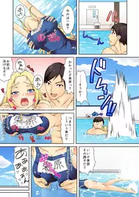 BANANAMATE Vol. 10