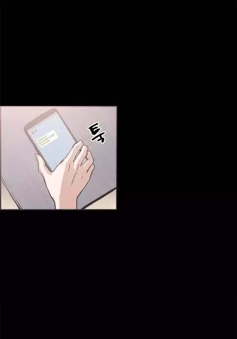 Cohabitation Ch.1-18