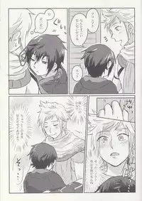 (SPARK12) [Masudaya (Masuda Tomeko)] Ouji-sama wa Amaino ga Osuki? (Final Fantasy XV)