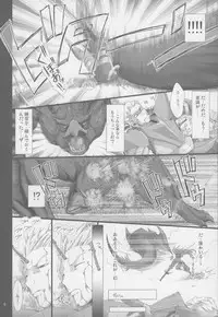 (C81) [UDON-YA (Kizuki Aruchu, ZAN)] Monhan no Erohon G★★2 6 →10 + Omakebon Soushuuhen (Monster Hunter)