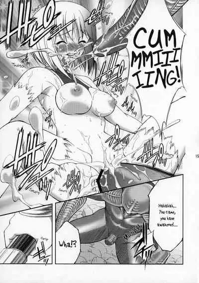 (COMIC1) [Takane no Hanazono (Takane no Hana)] Ijouseiyokusha Kari | Voracious Fucker Hunt (CLAYMORE) [English] [EHCOVE]