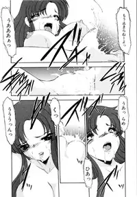 [Kaza Suzu] Privare love teacher