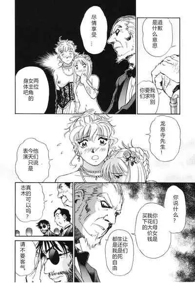 Horny Family 煽情的家族