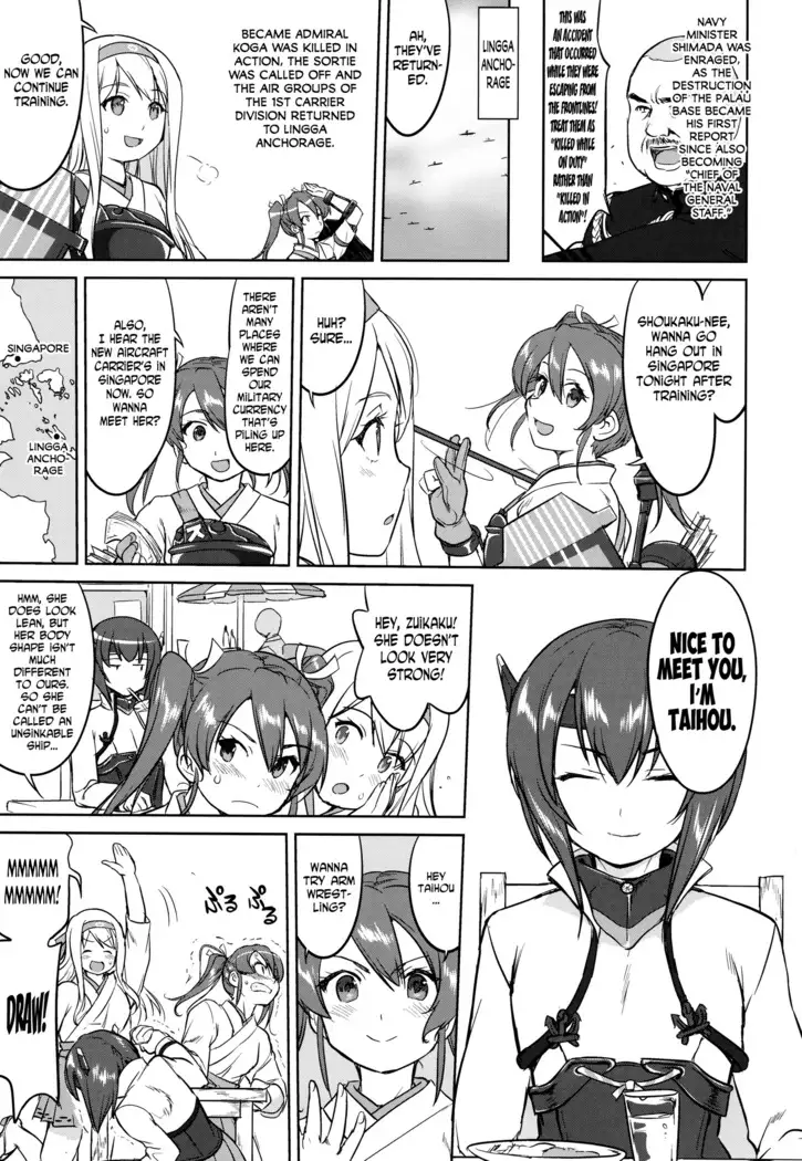 Teitoku no Ketsudan - A-gou Sakusen e no Michi