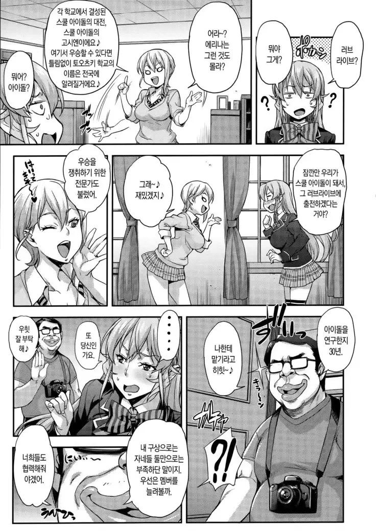 Oagariyo!