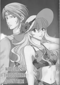 (C90) [Puratina no Sakana (Orihara Kotone)] Nangoku e Youkoso (Fire Emblem if) [English] [cedr777]