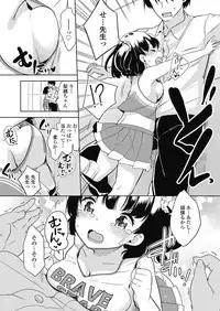 COMIC LO 2018-10 [Digital]