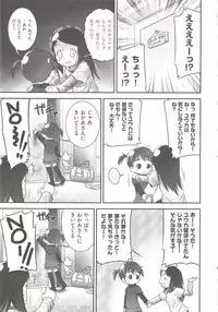 [Anthology] COMIC Shoujo Shiki Haru 2012