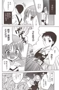 Manga Bangaichi 2010-02