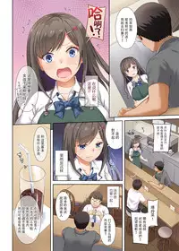 [Digital Lover (Nakajima Yuka)] DLO-05 Kare to Watashi no Kowareta Kizuna 2 [Chinese] [脸肿汉化组] [Digital]