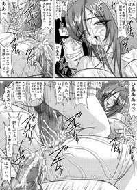 [Go! Go! Heaven!!] Bakunyu Onnakyoshi no nakadashi katei homon 4