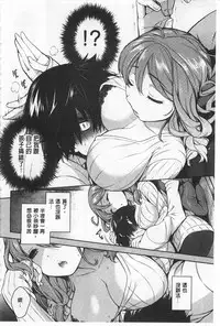 [Rokkaku Yasosuke] Sex no Shikumi! [Chinese] [風與黑暗掃圖]