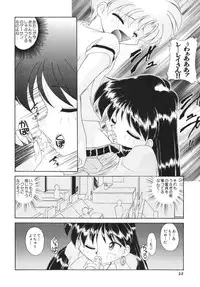 (C66) [RPG COMPANY2 (Umemachi Syouji)] MOON MEMORIES Vol. 2 (Sailor Moon) [Digital]