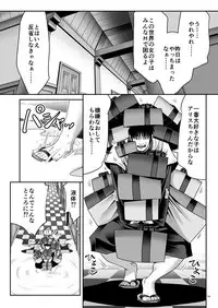 [Yosutebito na Mangakaki (Tomoki Tomonori)] Fushigi na Bonyuu no Alice (Alice in Wonderland) [Digital]
