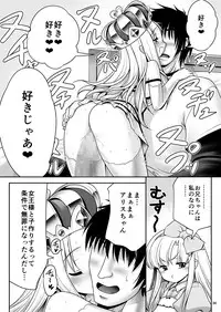 (Komeiji Complex Mittsume.) [Yosutebito na Mangakaki (Tomoki Tomonori)] Heart no Joou to Alice Inkou Saiban ver 1.1 (Alice in Wonderland)