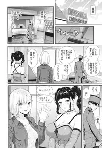 COMIC Mugen Tensei 2017-06 [Digital]