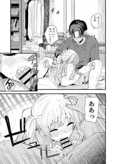 [Hiro no Ke (Hiro Hirono)] Sasete kureru Gimai to no 3-gatsu 3-nichi