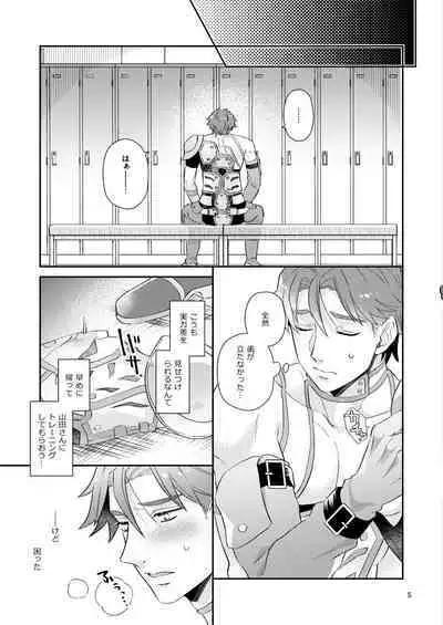 [Zenosuke] I Don't Love You. (King of Prism by Pretty Rhythm)