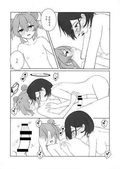 (Sanctum Archive chapter.2) [Pomepome Kokuuken (Makolas)] Maki-chan no Irogoto ~Ochinchin ga Haechatta!? Uwaan Tasukete Chihiro-senpai~ (Blue Archive)
