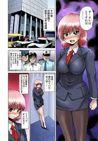 [Gekka Saeki] Nyotaika Sareta Ore no Omame Semennaa!! ~Kaikan Machine de Zecchou Kanri~ 2