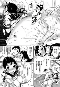 [MGMEE] Bokura no Etude - Our H Chu Do Ch.1-6 [Chinese] [無邪気漢化組]