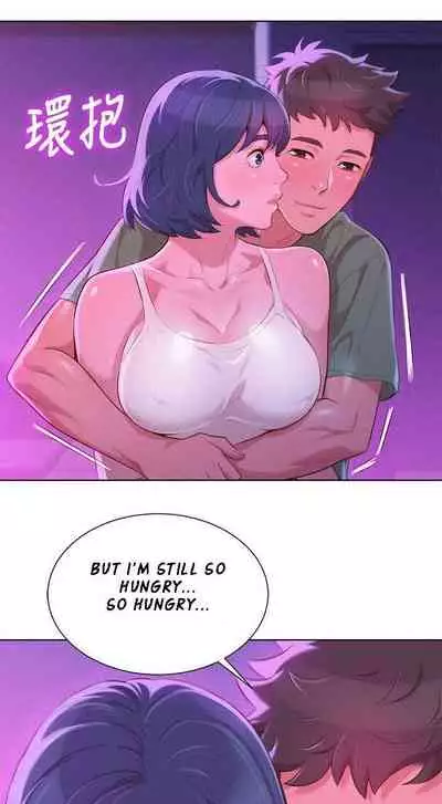 [Tharchog, Gyeonja] What do you Take me For? Ch.46/? [English] [Hentai Universe]