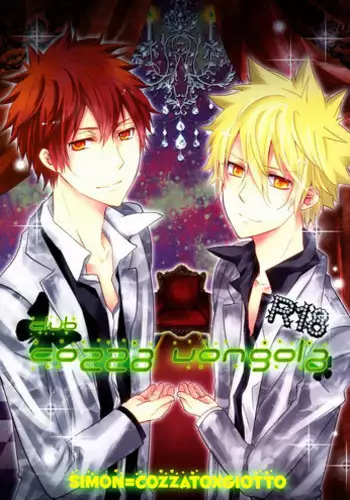 (C81) [Alpenreise (Ayano Ena)] club cozza-vongola (Katekyo Hitman Reborn!)