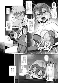 (C95) [Yakiniku Tabetai (Derauea)] Jeanne Alter (30) ~Musuko no Tomodachi ni Choukyou Sareru Hitozuma Servant~ (Fate/Grand Order)