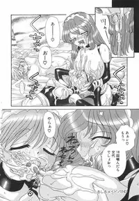 [Pandora] Dopyudopyu Atsui no Kudasai - If you Please, Please Give Semen Fresh to me!!!