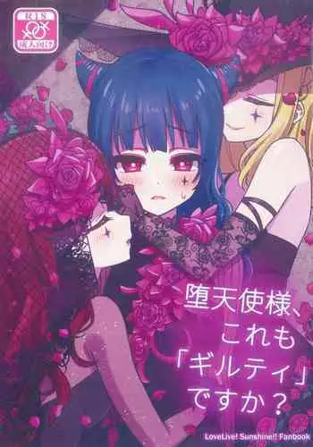 Datenshi-sama, Kore mo "Guilty" desu ka???????????????