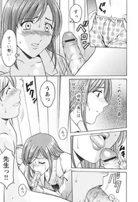 [Hoshino Ryuichi] Mesuinu Onna no Kaikata - Yougokyouyu Madoka Sensei no Choukyou Nisshi 1 [Digital]