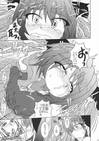 Octopus Hold!