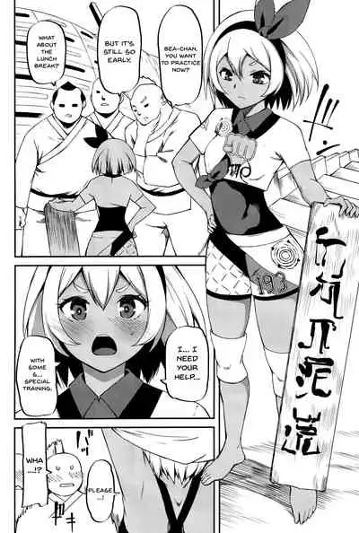 (C97) [KFC (Yu)] Saitou-ryuu Tokkun-jutsu | Bea's Special Training Technique (Pokémon Sword and Shield) [English] {Doujins.com}