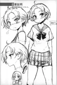 [Sasahara Yuuki] Shoujo Philia