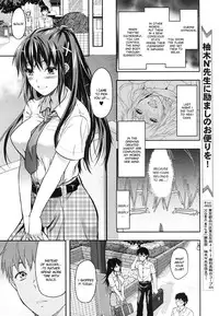 [Yuzuki N Dash] Sister Control Ch. 1-6 [English] {Dammon}