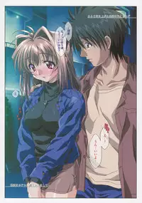 [Taki Minashika] MISSING LOVERS