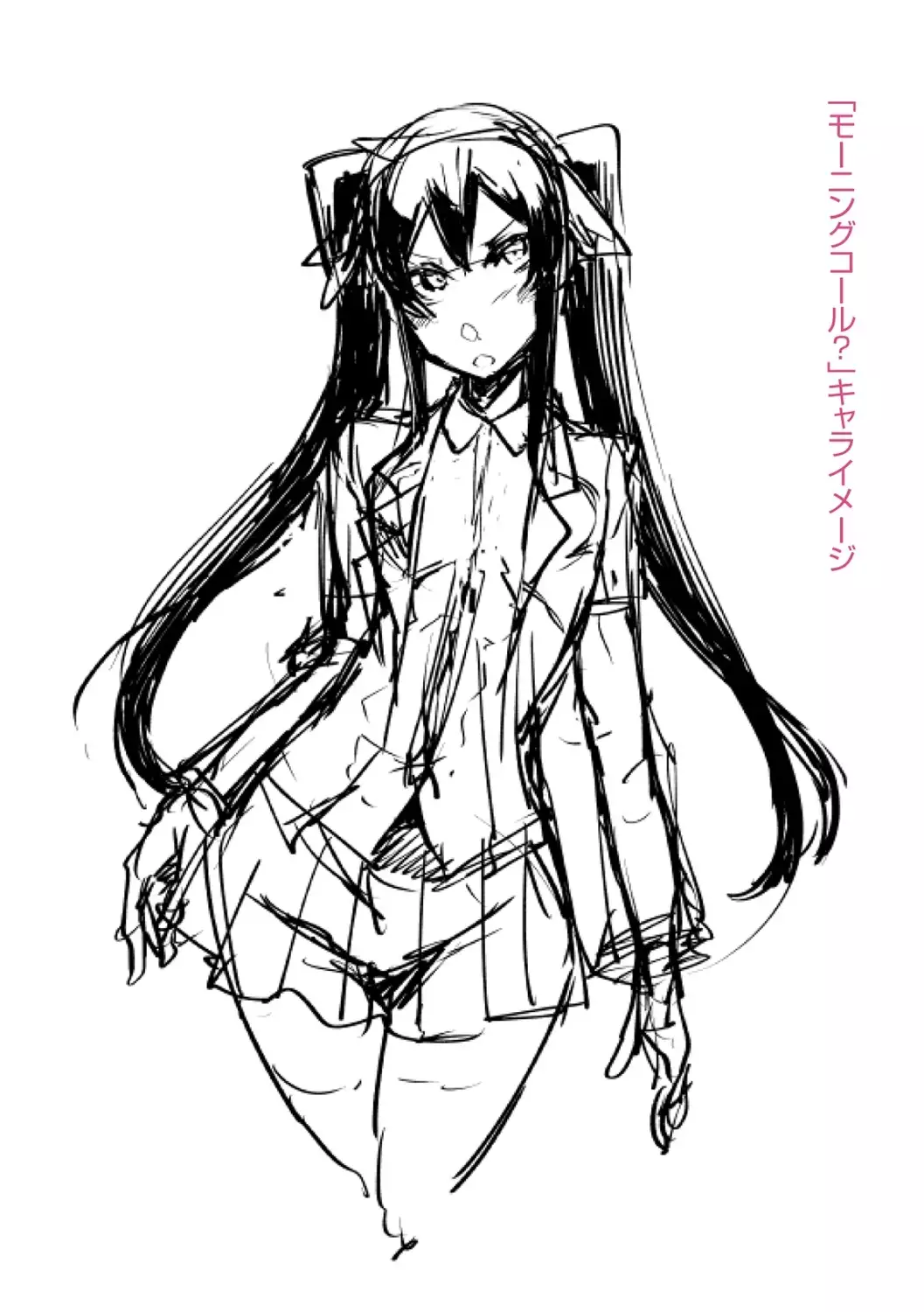 Koakuma Kanojo no Sex Jijou.