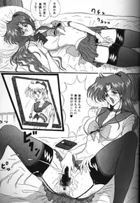 [Anthology] Bishoujo Doujinshi Anthology 18 Moon Paradise - Tsuki no Rakuen XI - (Bishoujo Senshi Sailor Moon)