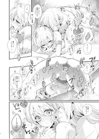 (C82) [Shinsen Gokuraku (Shuragyoku Mami)] Resort Butterfly (Tales of the Abyss)